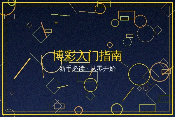 张博远文章封面