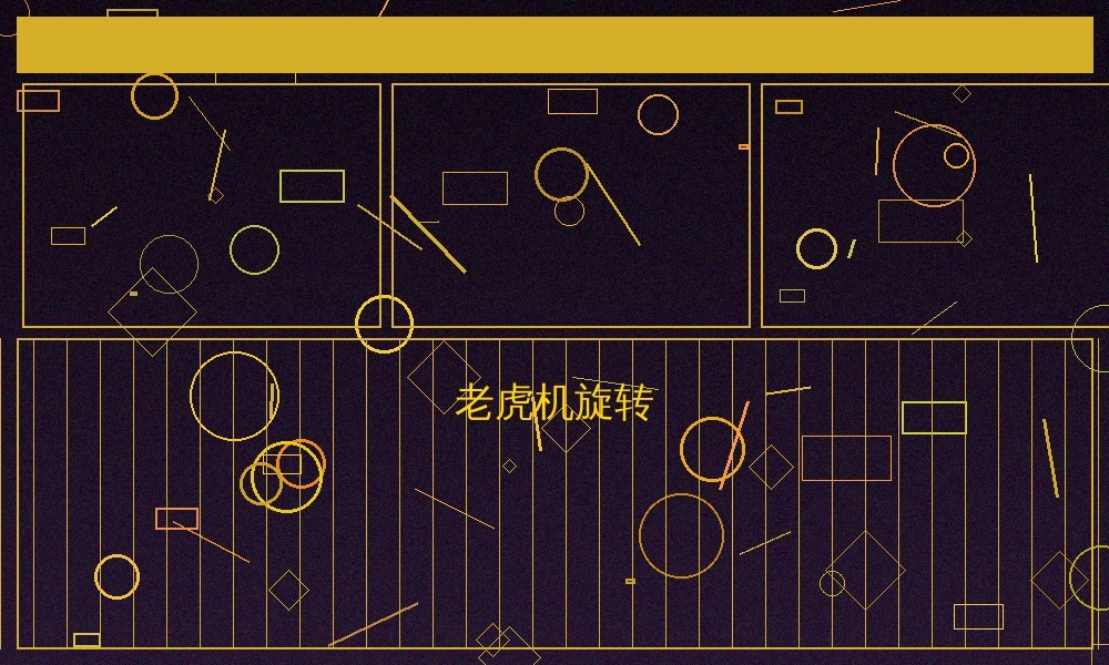 老虎机中奖秘诀：如何选择高RTP游戏配图1